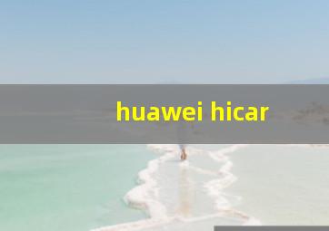 huawei hicar